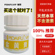 【大藥房官方直售】【官方店】金黃l膏北京上海龍華院如意古方皮脂腺囊毛囊腮腺消好用