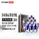 汾酒 青花30 復興版 53度 500ml*6瓶 整箱裝 清香型白酒 國際版