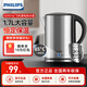 飛利浦（PHILIPS）電熱水壺家用燒水壺自動(dòng)斷電保溫開(kāi)水壺快煮泡茶專(zhuān)用壺9316/9396 1.7L HD9316/03 C類(lèi)機（95新-試用樣機）