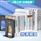 廣博(GuangBo)中號7英寸（高17cm）鐵書立架書擋書靠2片/付 藍(lán)黑顏色隨機(jī) WZ5933S