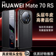 森朗圖華為Mate70RS非凡大師手機(jī)殼新款精選真皮磁吸智能視窗Mate70RS手機(jī)殼鏡頭全包高端商務(wù)定制手機(jī)殼 精選納帕紋【優(yōu)雅黑】高端商務(wù)丨智能視窗丨鏡頭全包 華為mate70RS非凡大師