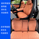 愷飾2025新款長(cháng)安第四代CS75PLUS半包坐墊專(zhuān)用座套保護墊四季裝飾用品 四代CS75plus半包坐墊【熱浪橙】