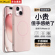 KEKLLE適用iPhone15手機殼 蘋(píng)果15保護套磁吸無(wú)線(xiàn)充電磨砂防摔保護套 櫻花粉