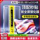 Qise【一蓋秒貼膜】適用聯(lián)想小新平板鋼化膜12.7英寸2025款平板膜無(wú)塵倉神器高清全屏平板電腦保護膜 聯(lián)想小新Pad2024款【11英寸】 【升級定位秒貼艙】電鍍高清款*單套裝