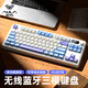 狼蛛S3187無線藍牙有線三模鍵盤真機械手感鍵盤 RGB燈效 多功能旋鈕 gasket結構f辦公游戲電腦鍵鼠套裝 煙雨藍【三模/RGB】