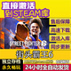 時(shí)島碧藍幻想單機 steam激活碼入庫 單機游戲 中文版本 街頭霸王6 豪華版（游戲本體+DLC）