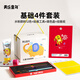 美樂童年兒童水粉顏料12色60ml基礎(chǔ)套裝無毒可水洗水彩顏料入門手指畫顏料畫畫涂鴉套裝生日禮物禮盒