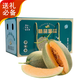 囍成雙正宗新疆哈密瓜 吐魯番火焰西州蜜瓜當季水果網(wǎng)紋哈密瓜整箱送禮 精品哈密瓜 1枚【無(wú)禮盒】