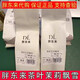 胖東來(lái)許昌新鄉胖東來(lái)茉莉飄雪茉莉花茶茶葉超市正品代買(mǎi)嘉木東來(lái) 250g1袋胖東來(lái)茉莉小白毫