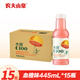 農(nóng)夫山泉水溶C100整箱445ml*15瓶青桔味維生素C復(fù)合果汁飲料西柚檸檬血橙 【原箱】血橙味 445mL*15瓶