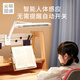 光明園迪小學(xué)生閱讀臺燈觸控調(diào)光護眼燈家用兒童學(xué)習(xí)燈全光譜護眼臺燈D09 D09護眼臺燈