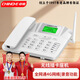 中諾C265全網(wǎng)通4G5G無(wú)線(xiàn)插卡座機家用辦公移動(dòng)電信聯(lián)通廣電固定電話(huà)機 C265典雅版白色