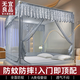 無(wú)宜良品A類抗菌防摔蚊帳兒童加密帳紗嬰兒防掉床防塵家用蚊帳架1.5x2米 藍(lán)灰色【A類帳紗 防蚊又防摔】 適用1.8*2.2m床【升級(jí)加粗支架】