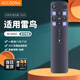 Accoona適用TCL雷鳥電視機(jī)藍(lán)牙語音遙控器板RC806C通用FCR1 I55-UI I55C