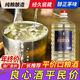 酒三爺貴州醬香酒53度純糧酒高粱桶裝白酒醬香型白酒泡酒散裝酒 53度 5L 1桶 良知桶裝丨老徐精選