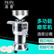 派普100型磨漿機商用豆?jié){機渣漿分離豆腐機現(xiàn)磨全自動不銹鋼打漿機家用豆花機早餐店酒店食堂工廠用 100型750W精品銅芯電機