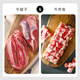 1號會(huì )員店 澳洲安格斯M3牛腱子肉 2斤&澳洲原切牛肉卷 1斤