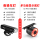 洛克兄弟（ROCKBROS） 自行車燈組合車燈套裝高亮前燈智能剎車尾燈夜騎燈充電騎行配件 RHL400流明前燈+Q1升級(jí)剎車尾燈