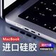 QIALEDUO適用蘋果macbook Air13.6/15.3寸M3筆記本防塵塞耳機(jī)孔M4 pro14/16寸 M2筆記本防塵塞耳機(jī)孔接口塞 黑色【7?！?適用蘋果電腦筆記本
