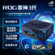華碩（ASUS） ROG 雷鷹/雷神3代氮化鎵AURA 750W/850W/1000W原生ATX3.0神光同步  DIY電腦電源 雷神3代 1600W 氮化鎵鈦金