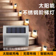 翼芯智能（YXKJ）太陽(yáng)能不銹鋼樓梯階梯燈戶(hù)外防雨墻壁燈圍墻籬笆燈 6LED暖光