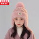 槿城兒童帽子新款冬季男女童護耳毛球雷鋒帽顯臉小防寒保暖針織帽 粉色【3-12歲】E2252 均碼【帽圍46-54cm】