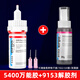 ergo 5400（搭配解膠劑1支）膠水強力萬能膠粘塑料修復手辦金屬鐵焊接陶瓷珠寶汽車粘合劑502油性原膠正品