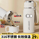 ihold2025新款保溫杯女高顏值保冷水杯子壺學(xué)生大容量316不銹鋼泡茶 白色 600ml +大眼睛立體貼