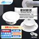 樂(lè)蘭迪空調(diào)洞裝飾蓋 空調(diào)孔封膠泥堵蓋 墻孔蓋遮丑帽 洞管堵頭墻洞堵護(hù)口圈活蓋*2+密封泥*5 L8233