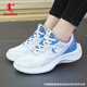喬丹（QIAODAN）女鞋運動(dòng)鞋女夏季皮面防水女士休閑跑步鞋軟底旅游鞋子女 喬丹白/水洗藍 37