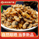 海鮮頌蛤蜊干蟶干 蛤蜊肉花蛤肉福建海產(chǎn)品海鮮干貨 花蛤干熬粥煲湯食材 500g