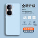 逐塵適用VIVO IQOONEO10手機(jī)殼真液態(tài)硅膠NEO10Pro+全包防摔保護(hù)套vivo耐臟簡約純色NEO10久用不發(fā)黃殼 【遠(yuǎn)峰藍(lán)】 VIVO iQOO Neo 10