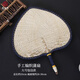 燕云州傳統(tǒng)手工草編織扇子古風(fēng)老式大蒲扇夏季乘涼扇手搖扇輕巧小粽葉扇 大號(hào)包邊蒲扇(約30cm)