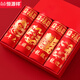 恒源祥本命年大紅色內(nèi)褲男士四角褲襪子純色中腰屬兔年龍年平角褲褲頭 本命年大紅平角褲 4條 3XL 【180-185cm 150-170斤】