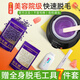 JustWax蜜蠟脫毛膏女士全身腋下私處唇毛男臉部胡子私密蜜蠟機(jī)否永久硬蠟 脫毛蠟7件套-含常規(guī)融蠟機(jī)黑色