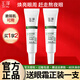 玉澤（Dr.Yu）皮膚屏障修護專(zhuān)研保濕眼霜補水保濕玻尿酸淡化眼部細紋敏感肌適用