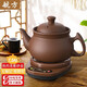 航方熬藥砂鍋中藥鍋煎藥壺中藥壺紫砂電藥罐熬藥插電砂鍋煮中藥煲 7.5壺A紫砂+赤底座A【推薦】 7.5L