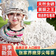 張家界湖南永順正宗莓茶張美麗特級(jí)野生2025新茶500克土家莓茶 高品質(zhì)500g芽尖莓茶 京Ii東自官方營(yíng)店旗艦