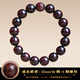 古木匠正宗印度小葉紫檀手串老料滿(mǎn)金星檀香木生肖轉運佛珠手鏈男女款 12mm*17顆小葉紫檀【福在眼前】