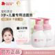 紅色小象兒童洗面奶3-6-12歲以上男女孩泡沫潔面寶寶專(zhuān)用氨基酸溫和潔面乳 潔面泡99ml*2+哎小巾濕巾P10*1