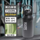 恩爾美運動(dòng)水杯超大容量男夏吸管耐高溫塑料2000ml水壺噸桶噸軍訓水杯子 【漸變黑/材質(zhì)升級】 1500ml