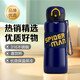 迪士尼（Disney）兒童保溫杯男直飲杯316不銹鋼大容量耐摔防漏小學(xué)生上學(xué)專用水杯