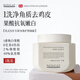 NOUGAT進(jìn)口果酸身體磨砂膏抗氧美白嫩膚保濕去角質(zhì)去雞皮深層清潔沐浴鹽男女 【磨皮煥新肌】美白磨砂膏