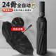 朱夏明霽雨傘全自動(dòng)雨傘大號(hào)男女士雨傘晴雨兩用折疊傘太陽(yáng)傘防曬傘 雅致黑-加固24K雙龍骨晴雨傘