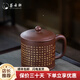 薈云軒宜興紫砂杯純手工刻字心經(jīng)杯子男女士紫泥泡茶杯辦公杯 描金款