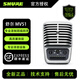 SHURESHURE 舒爾 MV51 電容麥克風(fēng)有聲書錄音專業(yè)設(shè)備套裝 MV51標(biāo)配