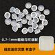 VAN OCEAN ANNORA耳堵硅膠耳釘塞透明塑料皮堵耳帽耳環(huán)后塞防掉耳扣膠塞堵頭 硅膠漢堡30顆[店長推介]