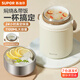 蘇泊爾（SUPOR）燜燒杯真空保溫燜燒罐學(xué)生上班族燜粥帶飯帶餐勺保溫桶 晶瓷覆層內(nèi)膽-蓮子白1100mL