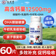 九芝堂 DHA牛初乳高鈣片60片牛乳鈣3-8歲6-13歲兒童青少年成長(zhǎng)咀嚼鈣片