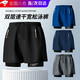 森用泳褲男速干連體寬松防尷尬男士平角沙灘褲雙層溫泉海邊度假泳褲 男士泳褲 2XL【建議130-150斤】